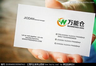 食品銷售公司的Logo設計指南與懸賞靈感——匯圖網(wǎng)素材運用詳解